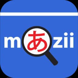 Mazii