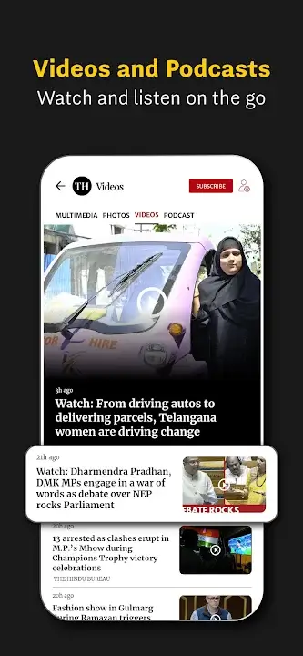 The Hindu screenshot