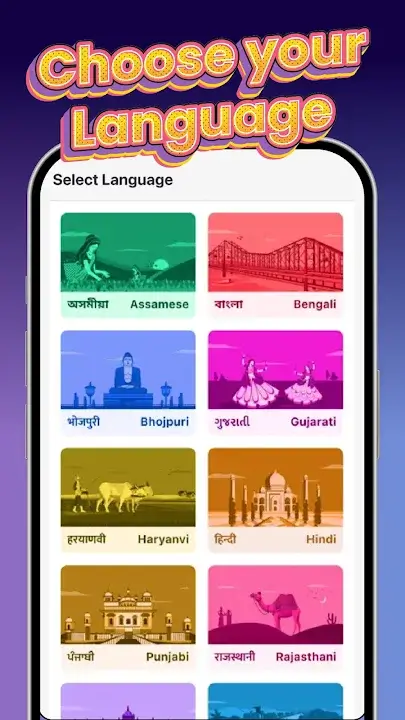 ShareChat screenshot