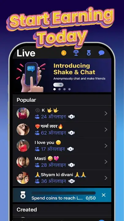 ShareChat screenshot