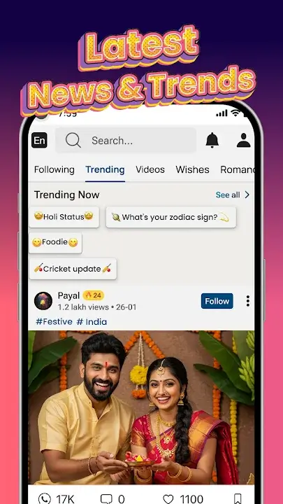 ShareChat screenshot