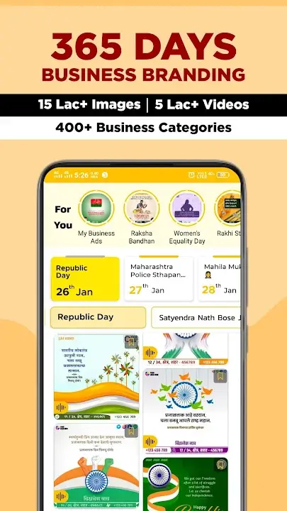 AdBanao screenshot