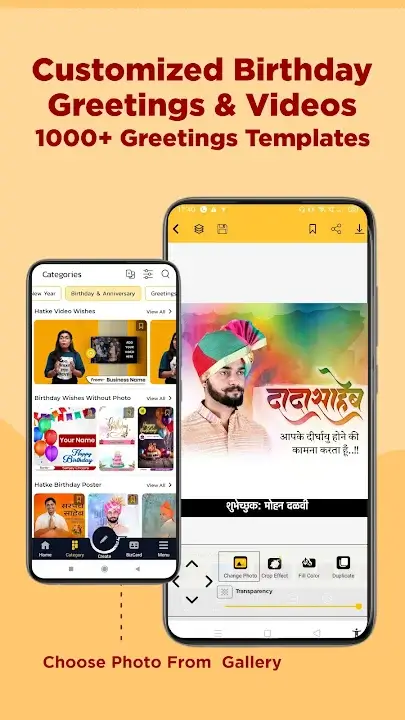 AdBanao screenshot