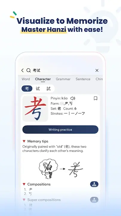 Hanzii screenshot
