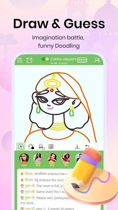 WePlay screenshot