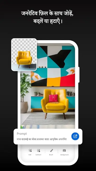 Adobe Firefly screenshot