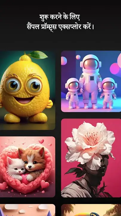 Adobe Firefly screenshot