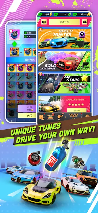 Hot Slide screenshot