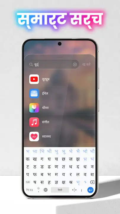 Launcher OS screenshot