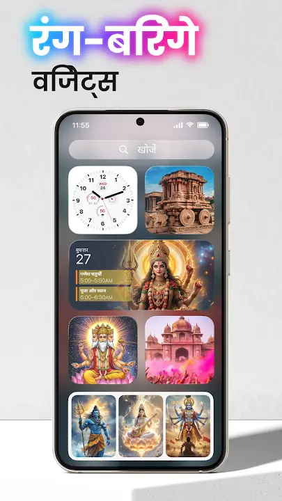 Launcher OS screenshot
