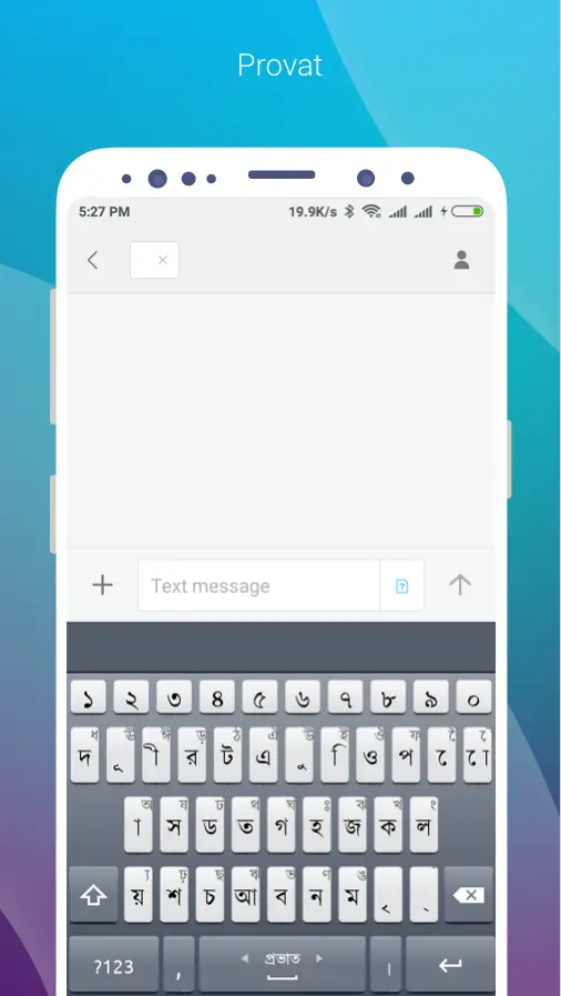 Ridmik Classic Keyboard screenshot