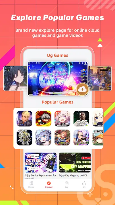 UgPhone screenshot