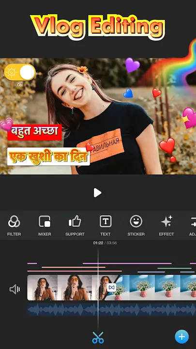 VlogU screenshot