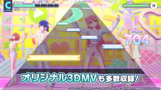 Project Sekai screenshot