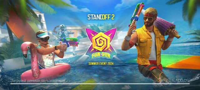 StandChillow screenshot