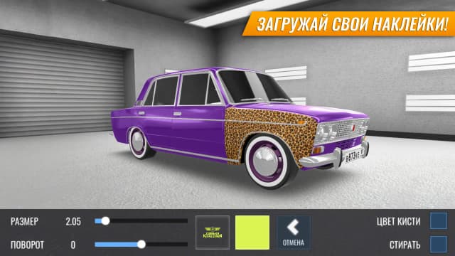 Russian Car Drift screenshot