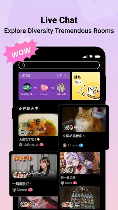 Bilibili screenshot