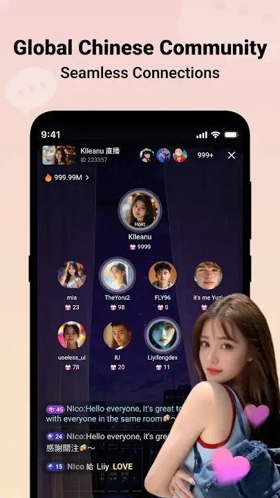 Bilibili screenshot